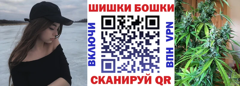 Купить Ишим СОЛЬ ГАШИШ Бошки Шишки