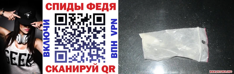 АМФ 98%  купить наркотик  Ишим 
