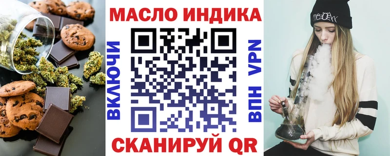 цена   Ишим  Cannafood конопля 
