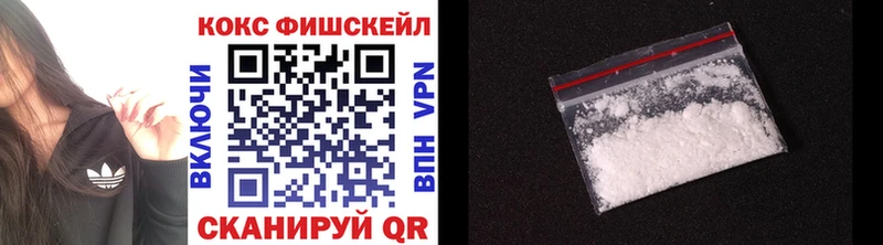 Кокаин 99%  Ишим 