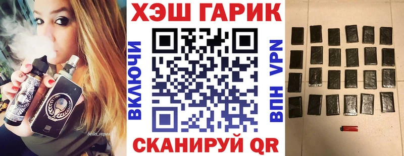 даркнет сайт  Ишим  ГАШ hashish 