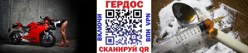 Героин афганец  Ишим 