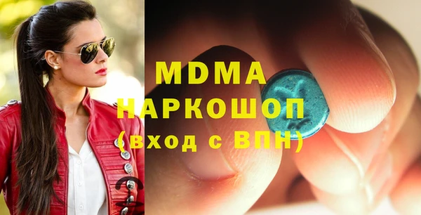 мефедрон Аркадак