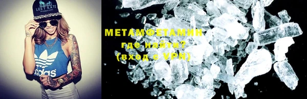 мефедрон Аркадак