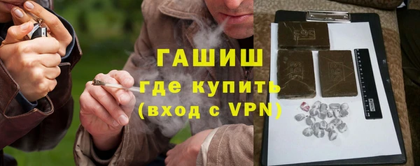 кокаин перу Арсеньев