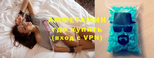 тгк Армянск