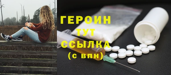 кокаин перу Арсеньев