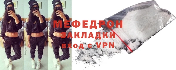 мефедрон Аркадак