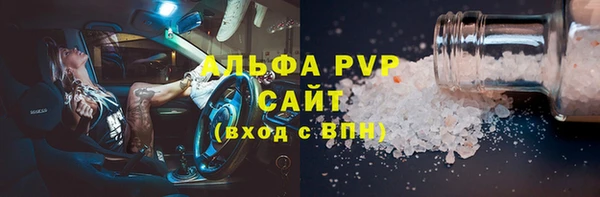 тгк Армянск