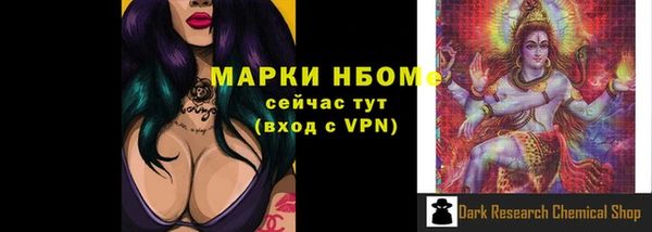 мефедрон Аркадак