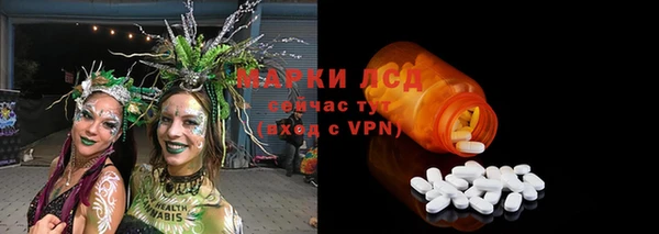 мефедрон Аркадак