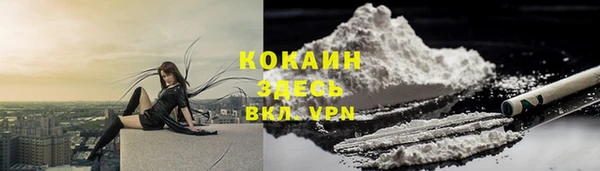 мефедрон Аркадак