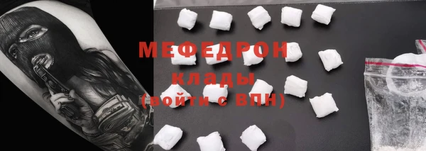 мефедрон Аркадак