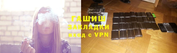 кокаин перу Арсеньев