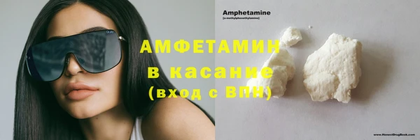 мефедрон Аркадак