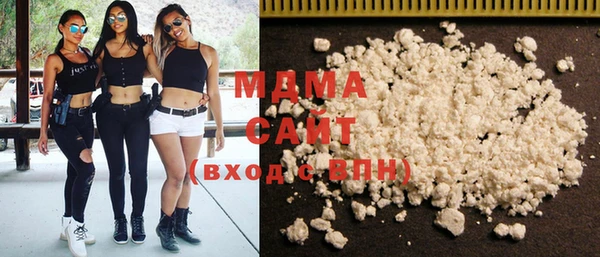тгк Армянск