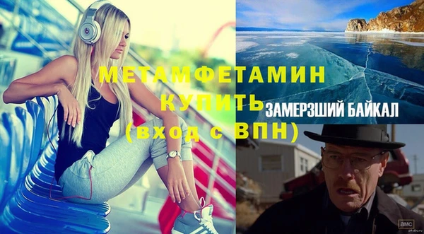кокаин перу Арсеньев