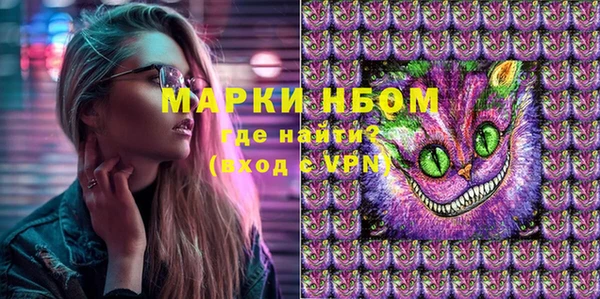 кокаин перу Арсеньев