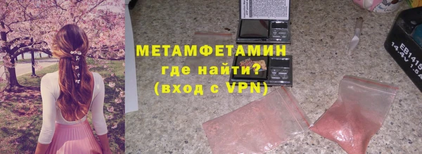 тгк Армянск