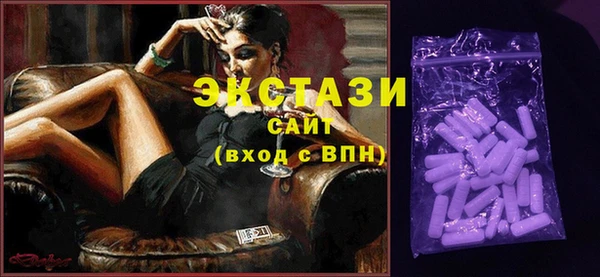 тгк Армянск