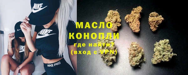 тгк Армянск
