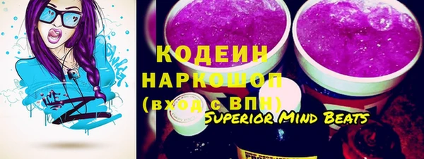 кокаин перу Арсеньев