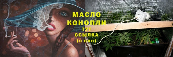 кокаин перу Арсеньев