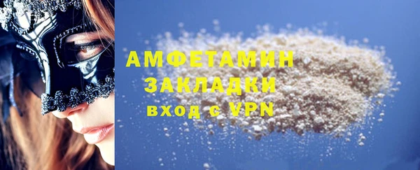 тгк Армянск