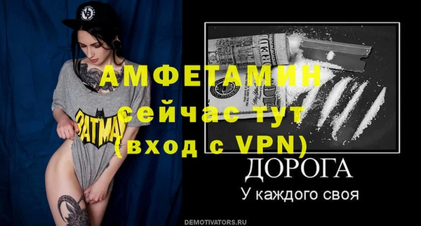 тгк Армянск