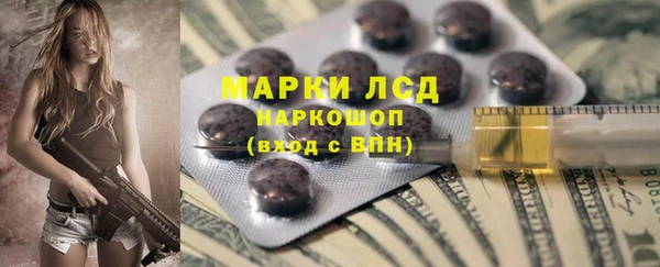 тгк Армянск