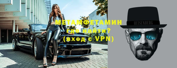 кокаин перу Арсеньев