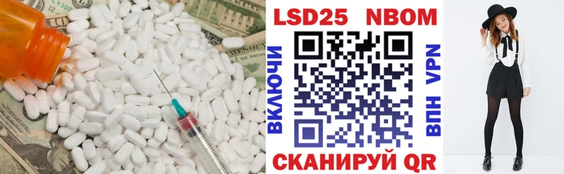 OMG вход  Ишим  LSD-25 экстази кислота  сколько стоит 