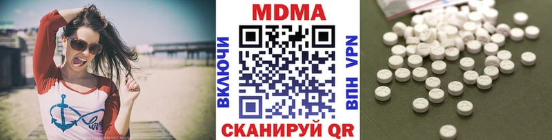 МДМА молли  Ишим 