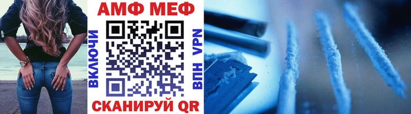 МЕТАМФЕТАМИН Декстрометамфетамин 99.9%  Ишим 
