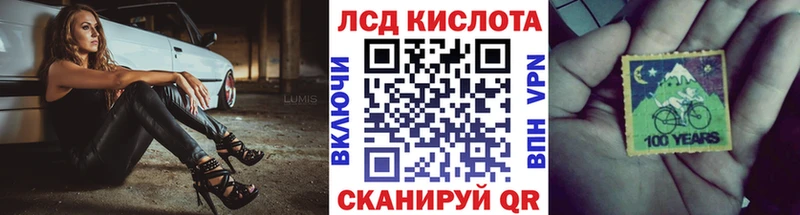 Наркотические марки 1500мкг  Ишим 