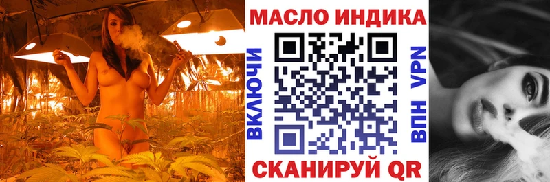 Дистиллят ТГК THC oil  наркота  Ишим 