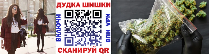 OMG ССЫЛКА  хочу   Ишим  Конопля планчик 